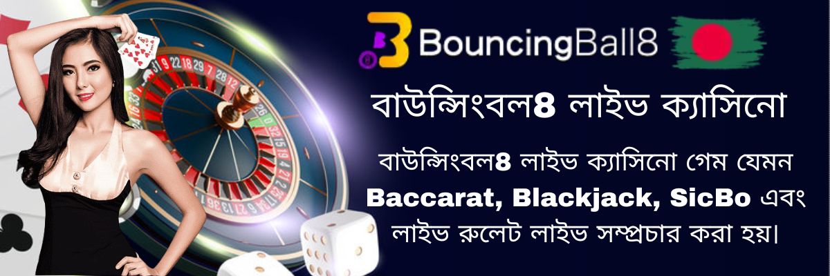 WinBox Banner